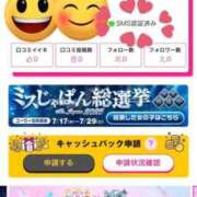 ヒメ日記 2025/07/22 19:21 投稿 ぴあの プレミアム(福原)