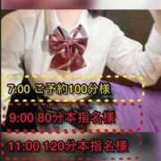 ヒメ日記 2025/07/23 10:41 投稿 ぴあの プレミアム(福原)