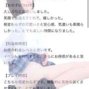 ヒメ日記 2025/07/27 13:31 投稿 ぴあの プレミアム(福原)