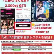 ヒメ日記 2025/07/27 13:35 投稿 ぴあの プレミアム(福原)