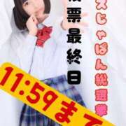 ヒメ日記 2025/07/29 09:41 投稿 ぴあの プレミアム(福原)