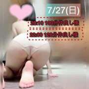 ヒメ日記 2025/07/29 10:21 投稿 ぴあの プレミアム(福原)