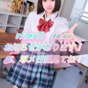 ヒメ日記 2025/07/30 21:41 投稿 ぴあの プレミアム(福原)