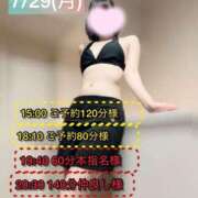 ヒメ日記 2025/07/31 05:31 投稿 ぴあの プレミアム(福原)