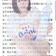 ヒメ日記 2025/08/01 06:51 投稿 ぴあの プレミアム(福原)