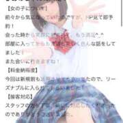 ヒメ日記 2025/08/01 06:56 投稿 ぴあの プレミアム(福原)