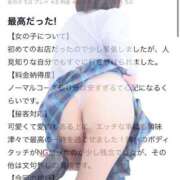 ヒメ日記 2025/08/03 16:21 投稿 ぴあの プレミアム(福原)