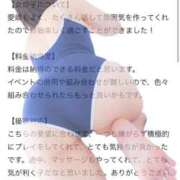 ヒメ日記 2025/08/03 16:25 投稿 ぴあの プレミアム(福原)