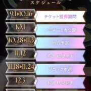 ヒメ日記 2025/08/03 16:41 投稿 ぴあの プレミアム(福原)