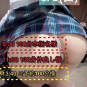 ヒメ日記 2025/08/04 05:41 投稿 ぴあの プレミアム(福原)