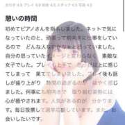 ヒメ日記 2025/08/04 07:32 投稿 ぴあの プレミアム(福原)