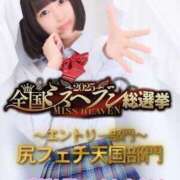 ヒメ日記 2025/08/06 13:51 投稿 ぴあの プレミアム(福原)