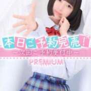 ヒメ日記 2025/08/08 02:01 投稿 ぴあの プレミアム(福原)
