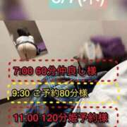 ヒメ日記 2025/08/08 12:02 投稿 ぴあの プレミアム(福原)