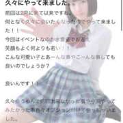 ヒメ日記 2025/08/09 14:01 投稿 ぴあの プレミアム(福原)