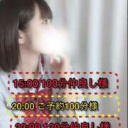 ヒメ日記 2025/08/10 08:15 投稿 ぴあの プレミアム(福原)