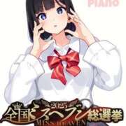 ヒメ日記 2025/08/10 15:21 投稿 ぴあの プレミアム(福原)