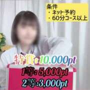 ヒメ日記 2025/08/10 21:02 投稿 ぴあの プレミアム(福原)