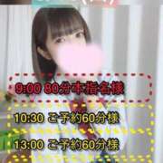 ヒメ日記 2025/08/11 10:41 投稿 ぴあの プレミアム(福原)