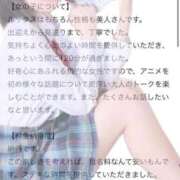 ヒメ日記 2025/08/11 14:01 投稿 ぴあの プレミアム(福原)