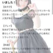 ヒメ日記 2025/08/11 14:21 投稿 ぴあの プレミアム(福原)