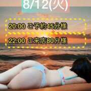 ヒメ日記 2025/08/13 11:41 投稿 ぴあの プレミアム(福原)