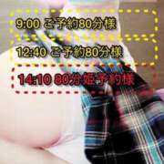 ヒメ日記 2025/08/15 16:12 投稿 ぴあの プレミアム(福原)