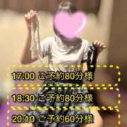 ヒメ日記 2025/08/16 14:02 投稿 ぴあの プレミアム(福原)