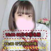 ヒメ日記 2025/08/17 06:01 投稿 ぴあの プレミアム(福原)