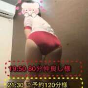 ヒメ日記 2025/08/17 06:21 投稿 ぴあの プレミアム(福原)