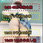 ヒメ日記 2025/08/18 01:01 投稿 ぴあの プレミアム(福原)