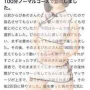 ヒメ日記 2025/08/21 14:21 投稿 ぴあの プレミアム(福原)