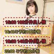 ヒメ日記 2025/08/22 15:51 投稿 ぴあの プレミアム(福原)