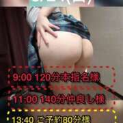 ヒメ日記 2025/08/25 14:27 投稿 ぴあの プレミアム(福原)