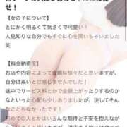 ヒメ日記 2025/08/25 18:11 投稿 ぴあの プレミアム(福原)