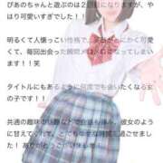 ヒメ日記 2025/08/25 19:51 投稿 ぴあの プレミアム(福原)