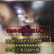 ヒメ日記 2025/08/26 12:02 投稿 ぴあの プレミアム(福原)