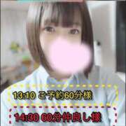 ヒメ日記 2025/08/29 21:46 投稿 ぴあの プレミアム(福原)