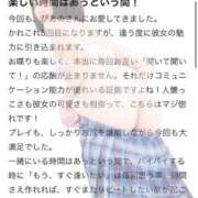 ヒメ日記 2025/08/30 14:01 投稿 ぴあの プレミアム(福原)