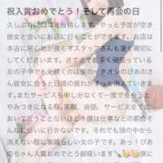 ヒメ日記 2025/08/30 14:07 投稿 ぴあの プレミアム(福原)