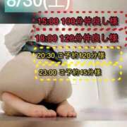 ヒメ日記 2025/08/31 07:21 投稿 ぴあの プレミアム(福原)