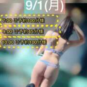 ヒメ日記 2025/09/01 16:21 投稿 ぴあの プレミアム(福原)