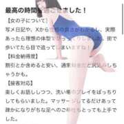 ヒメ日記 2025/09/01 17:01 投稿 ぴあの プレミアム(福原)