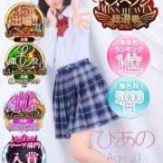 ヒメ日記 2025/09/03 06:41 投稿 ぴあの プレミアム(福原)