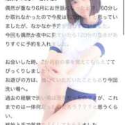 ヒメ日記 2025/09/03 18:31 投稿 ぴあの プレミアム(福原)