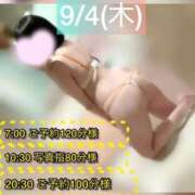 ヒメ日記 2025/09/06 00:31 投稿 ぴあの プレミアム(福原)