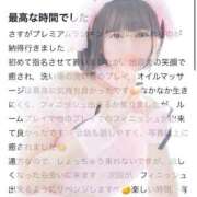 ヒメ日記 2025/09/06 15:54 投稿 ぴあの プレミアム(福原)