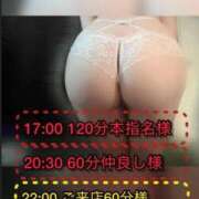 ヒメ日記 2025/09/07 16:41 投稿 ぴあの プレミアム(福原)