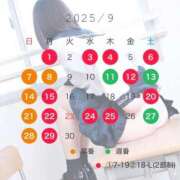 ヒメ日記 2025/09/07 16:46 投稿 ぴあの プレミアム(福原)