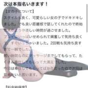 ヒメ日記 2025/09/10 17:21 投稿 ぴあの プレミアム(福原)